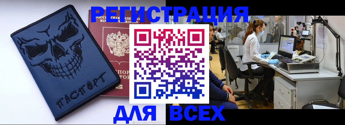 временная регистрация законно в Лысьве