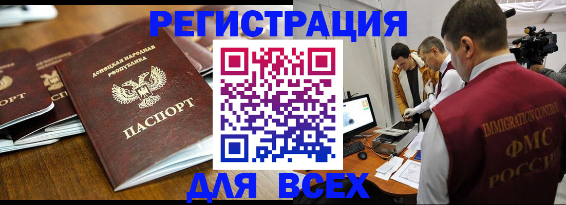прописка от собственника в Лысьве